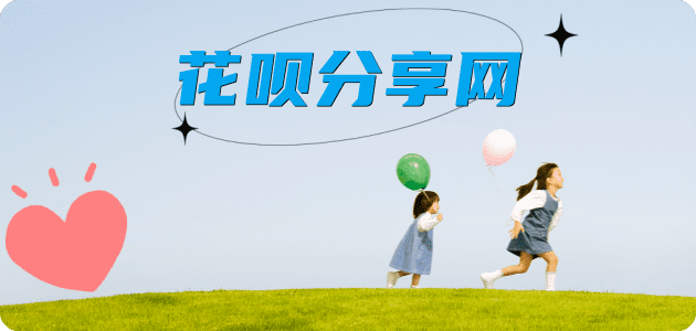 鞍山信用卡商家平台☀️诚信信用卡24小时在线接单 - 套信用卡信用卡